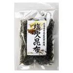 +爆買日本+ 安田食品 北海道鹽吹昆布 45G 飯友 北海道產昆布 拌飯料 配飯食品 日高昆布 日本必買 日本原裝