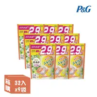 在飛比找HOTAI購優惠-【日本P&G】Ariel 4D超濃縮抗菌凝膠洗衣球-柑橘馬鞭