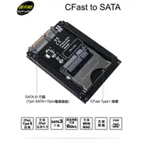 在飛比找蝦皮商城優惠-伽利略 CFast to SATA 轉接卡 (CFSATA)