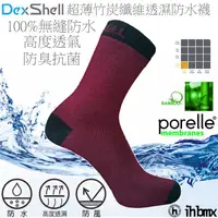 在飛比找蝦皮商城優惠-DEXSHELL ULTRA THIN CREW SOCKS