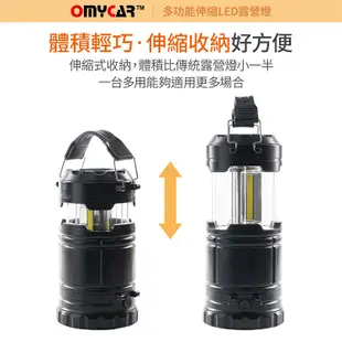 【OMyCar】多功能伸縮LED露營燈 (可掛可提 遠射探照燈 照明燈 工作燈 營燈 燈具 照明設備)