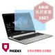 『PHOENIX』ASUS X507 X507U 專用 高流速 光澤亮面 螢幕保護貼