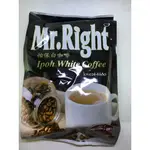 MR.RIGHT怡保白咖啡3合1口味40GX15包入$165元