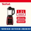Tefal 法國特福高速熱能營養調理機SP21(BL961570)
