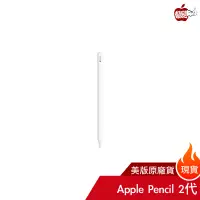 在飛比找蝦皮商城優惠-Apple Pencil 第二代 A2051 蘋果觸控筆 全