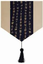 1 X Gorgeous Oriental Brocade Table Runner CHINESE POETRY (BLACK)