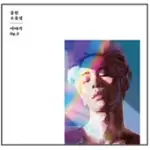 鐘鉉 / 第二張原創小品輯『STORY OP.2』台壓 ESSAY版 (CD)