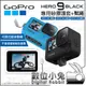 數位小兔【GoPro Hero 9 原廠 矽膠護套+繫繩 ADSST-001 黑色 / ADSST-002 白色 / ADSST-003 藍色 / 】保護套 果凍套 矽膠套 護套 公司貨