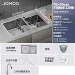 九牧（JOMOO）廚房水槽套裝不鏽鋼手工槽雙槽大容量06159洗水盆洗碗池雙槽洗菜盆水龍頭套裝