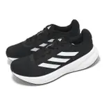 【ADIDAS 愛迪達】慢跑鞋 RESPONSE 男鞋 黑 白 緩衝 透氣 運動鞋 愛迪達(IG9922)
