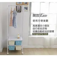 在飛比找momo購物網優惠-【TIDY HOUSE】台灣製造藍白收納架 抽屜衣櫥架(衣櫥