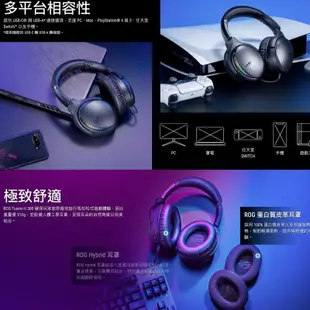 ROG 華碩 Strix Fusion II 300 耳機麥克風 有線/RGB/虛擬7.1/電競【GAME休閒館】