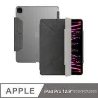 在飛比找PChome24h購物優惠-JTLEGEND iPad Pro 12.9吋 Amos P