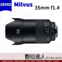 在飛比找數位達人優惠-Zeiss 蔡司 公司貨 Milvus 35mm F1.4 