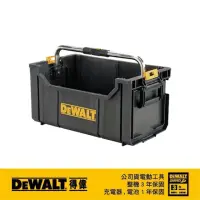 在飛比找momo購物網優惠-【DEWALT 得偉】硬漢系列-大提把開口工具箱(DWST 