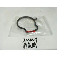 在飛比找蝦皮購物優惠-汽材小舖 新品 JIMNY 00- 雙凸 節氣閥墊片 節氣門