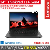 在飛比找momo購物網優惠-【ThinkPad 聯想】14吋i5獨顯MX商務特仕筆電(T