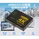 4K三進一出HDMI切換器 hdmi3進1出HDMI分配器 高清1080P電視螢幕投影機分接器 附遙控器