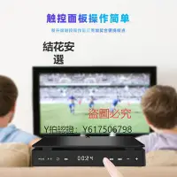 在飛比找Yahoo!奇摩拍賣優惠-CD播放機 kecag可創家用DVD高清影碟機兒童VCD機迷