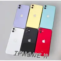 在飛比找蝦皮購物優惠-iPhone 11 全系列 iphone11 二手機 iph