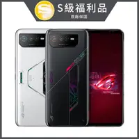 在飛比找PChome24h購物優惠-【福利品】ASUS ROG Phone 6 AI2201 1