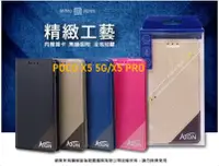 在飛比找樂天市場購物網優惠-ATON 鐵塔系列 POCO X5/ POCO X5 PRO