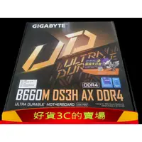 在飛比找蝦皮購物優惠-全新品 Gigabyte技嘉 B660M DS3H AX D