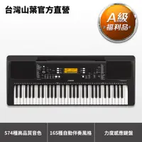 在飛比找蝦皮商城優惠-Yamaha PSR-E363 標準61鍵手提電子琴【A級福