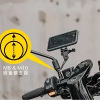 在飛比找蝦皮購物優惠-TOPEAK 機車手機架 MOTORCYCLE RIDECA