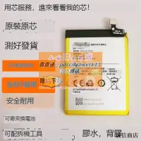 在飛比找露天拍賣優惠-限時下殺速發適用於Meitu美圖V4 MA4013電池V6 