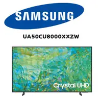 在飛比找鮮拾優惠-【SAMSUNG 三星】 UA50CU8000XXZW/50