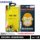 SAMSUNG Galaxy A21s (SM-A217) 手機保護殼+玻璃螢幕保護貼 [ee7-1]