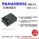 ROWA 樂華 FOR PANASONIC BLC12 DC12 電池 保固 相容原廠 (7.1折)