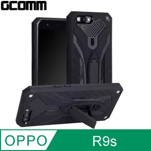 GCOMM Solid Armour 防摔盔甲保護殼 OPPO R9s 黑盔甲