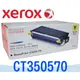 [原廠碳粉匣] Fuji Xerox 富士全錄 DocuPrint C3290 / 2390FS~CT350570 黃色