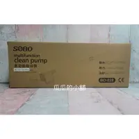 在飛比找蝦皮購物優惠-SOBO 松寶 - 多功能換水吸污泵 換水 吸汙 洗砂 虹吸