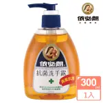 【IBL 依必朗】抗菌洗手露300ML