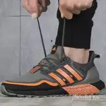 運動鞋 BOOST ALL TERRAIN 4.0 全掌爆米花跑鞋