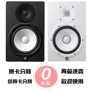 可分期免運 YAMAHA 山葉 HS8M 主動式 錄音 錄音室 工作室 宅錄 監聽喇叭([唐尼樂器] (9.1折)