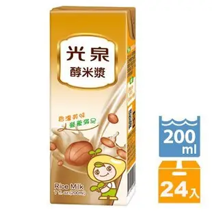 光泉保久乳 高鈣牛奶//低鈣牛奶//巧克力牛奶//果汁牛奶 (200mlx24入)