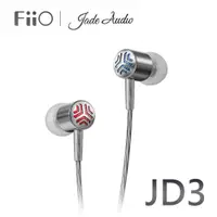 在飛比找蝦皮購物優惠-【FiiO台灣】FiiO X Jade Audio JD3 