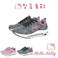 在飛比找momo購物網優惠-【HELLO KITTY】23-25.5cm 童鞋 簡約造型