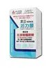 【免運費】人生製藥 渡邊 活力療 高純度 左旋麩醯胺酸 (L-glutamine ) 200g/盒