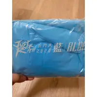 在飛比找蝦皮購物優惠-五月天 just rock it 藍 雨衣