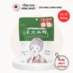 CLEAR TURN KOSé 日本毛孔緊緻面膜(7 件裝)