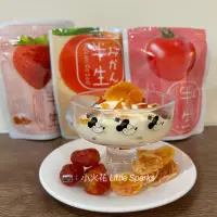 在飛比找蝦皮購物優惠-快速出貨✨日本 超好吃的 半生水果乾 水果乾 果乾 草莓 柑