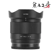 Viltrox AF 56mm F1.7 AIR Sony E Mount APS-C Single Focus Lens Medium Telephoto A