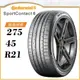【Continental】SportContact 6 275/45/21（CSC6）｜金弘笙