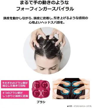 日本 Panasonic 國際牌 EH-HE9A 頭皮 按摩器 頭皮 清潔刷  按摩刷 洗髮刷【全日空】