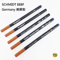 在飛比找蝦皮購物優惠-德國 SCHMIDT 888F 鋼珠筆芯 藍色/黑色 筆心相